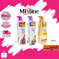 ราคา (แพ็คคู่สุดคุ้ม) Mistine White Spa โลชั่น มิสทีน มิสทีนไวท์สปา มิสทีน บอดี้ โลชั่น 200+400ml (20886458473)