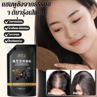 ราคา ✨ลดกระหน่ำ✨แชมพูบำรุงผมหลินจือป้องกันผมร่วง/ลดผมขาดหลุดร่วง ถนอมเส้นผม บำรุงผม กระตุ้นการงอกใหม่ Hair/แชมพูบำรุงและควบคุมความมัน ลดอาการคัน (42161959392)