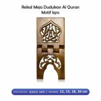 ราคา Iqro Rehal Al-Quran โต๊ะอ่านหนังสือทําจากไม้สักมะฮอกกานี * (41474774689)