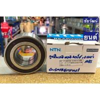 ราคา ลูกปืนล้อหน้า (มี ABS) สำหรับรถ Nissan March , Almera (8043001751)