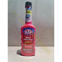 ราคา หัวเชื้อน้ำมันเบนซิน STP GAS TREATMENT(USA) (16517651050)