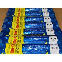 ราคา Me-O Creamy Treats ขนมแมวเลีย ครีมมี่ ทรีต ขนมแมวเลีย ขนาด 15 กรัม Me o มีโอ (29335856929)