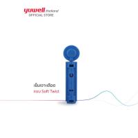 ราคา เข็มเจาะเลือด SOFT TWIST 28G (50ชิ้น/กล่อง) (24495534180)