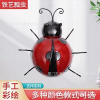 ราคา ตกแต่งผนังจี้โลหะอนุบาลเหล็กผนังจี้ห้องนั่งเล่นงานฝีมือสามมิติตกแต่งแมลงเต่าทองสร้างสรรค์ n4เธอ (57150836087)