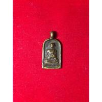 ราคา เหรียญหลวงพ่อไปล่ วัดกำแพงปี2478 (42858864505)