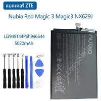ราคา แบตเตอรี่สำหรับ ZTE Nubia RedMagic 3 RedMagic 3S NX629J แบตเตอรี่ Li3949T44P6h996644 5020mAh รับประกัน 3 เดือน (9503370604)
