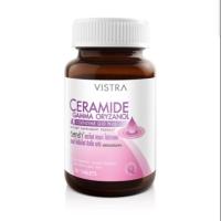 ราคา Vistra ceramide gamma oryzanol q10 plus (6002048302)