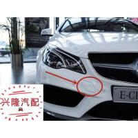 ราคา Mercedes-Benz 14 15 16 E200 E260 E400E320 ซีดานสองประตูกันชนหน้ารถพ่วงฝาครอบฉุด (28843282275)