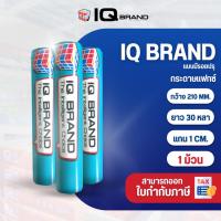 ราคา IQ Brand กระดาษแฟกซ์ 210 มม. x 30 หลา แกน 1 ซม. (4001769508)