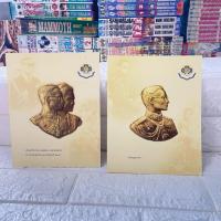 ราคา โปสการ์ด รัชกาลที่ 9 ปั้มนูน ของสะสม (จำนวน 6 แผ่น) เป็นที่ระลึก ขนาด 6“ x 7.5” (50551625312)