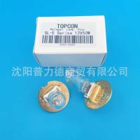 ราคา TOPCON TOPCON 12V50W Ophthalmicology Crack โคมไฟหลอดไฟ ACP-8 Vision โปรเจคเตอร์หลอดไฟผู้ถือรอบ (55300450930)