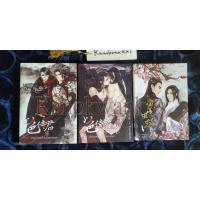 ราคา เอกบุรุษคณิกา เล่มเดียวจบ (18466100139)