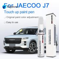 ราคา FT สําหรับ Chery Jaecoo J7 รถ Touch Up Paint Scratch Removal ซ่อมสีรถป้องกัน Clear Coat ปากกา (43917466474)