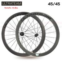 ราคา NEW !! ล้อเสือหมอบคาร์บอน ULTRATEAM 2021 รุ่น 4545 ล้อจักรยานคาร์บอน (20251572771)