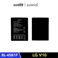 ราคา BL-45B1F แบตเตอรี่ สำหรับ LG V10 H960 H960A H962 H960TR H961S Stylo2 K540 K550 แบตเตอรี่โทรศัพท์มือถือ K530 (28855149294)