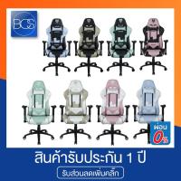 ราคา NUBWO CH-011 Emperor Series Caser Edition Gaming Chair เก้าอี้เกมมิ่ง (4744968942)