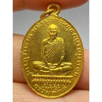 ราคา เหรียญหลวงพ่อเดิม วัดหนองโพ ปี พ.ศ.2482 (54651712010)