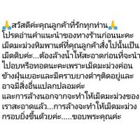 ราคา ✸๑✤เม็ดมะม่วงหิมพานต์ขนาด500กรัม❌แบบซีกจัมโบ้ เม็ดดิบ❌ (10408103848)