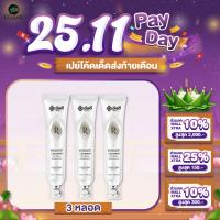 ราคา ( 3 หลอด ) Yanhee Recovery Eye Serum 15 ml. ยันฮี รีโคฟเวอรี่ อาย เซรั่ม ลดริ้วรอย ถุงใต้ตา ตีนกา (26663687458)