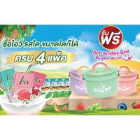 ราคา [สินค้าสมนาคุณ ไม่จำหน่าย] ไอวี่ กล่องอาหาร IVY Smiley Box คละสี 1 ชิ้น (28462725516)