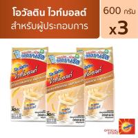 ราคา โอวัลติน ไวท์มอลต์ 600 กรัม x 3 แพ็ค (18515142880)