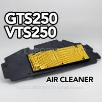 ราคา SYM GTS250 / VTS250 AIR CLEANER กรองอากาศ (STANDARD) GTS VTS 250 (44474596046)