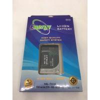 ราคา Energy แบตเตอรี่มือถือ Nokia 7210 EN-NK-BLD-3 (19053516988)