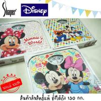 ราคา ✎♂Shaper เครื่องชั่งน้ำหนัก แบบสปริง ชั่งได้ 130 กิโลกรัม รุ่น HA-2017 ลายมิกกี้ Mickey ลิขสิทธิ์แท้ ดิสนีย์ ลายพื้นขาว (9154429737)