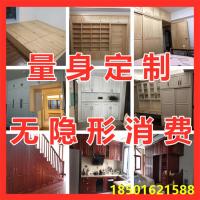 ราคา โรงงานเฟอร์นิเจอร์เซี่ยงไฮ้ทั้งบ้านที่กําหนดเองไม้เนื้อแข็งสนเฟอร์นิเจอร์ตู้หนังสือตู้ไม้โอ๊คสีแดงเสื่อทาทามิที่กําหนดเองโดยรวมสงคราม (41376871661)