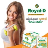 ราคา Royal-D รอยัลดีรสผลไม้รวม เครื่องดื่มเกลือแร่ 25 กรัม 1ซอง (29340438745)