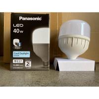 ราคา PANASONIC หลอดไฟ LED E27 40W Daylight รุ่นLOTUS ของแท้พร้อมส่ง (24863548767)