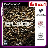 ราคา แผ่นเกม Black สำหรับ Playstation2 PS2 ทำจากแผ่นแบรนด์ HP คุณภาพสูง SWATGadget (28468047393)