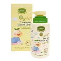 ราคา เอ็กตร้ามายด์โลชั่น Enfant Extra mild moisture lotion (437534310)