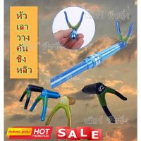 ราคา หัวเลาวางคันDAIWAAเลาวางคันชิงหลิวหัวเลาค้ำคันชิงหลิว (10129091280)