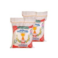 ราคา ข้าวตราถ้วยทอง ข้าวสารหอมมะลิ100% คัดพิเศษ 5กก. 2กระสอบ ข้าวคัดพิเศษ เกรดพรีเมี่ยม ข้าวอร่อย พร้อมส่ง ข้าวจังหวัดอุบล (21602408029)