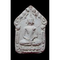 ราคา ขุนแผนผงพรายกุมาร รุ่น สากหัก ปี46 กดมือมูลนิธิ แก่ผงพรายกุมาร ฝังพลอยเสกและมวลสารมากมาย (26213310671)