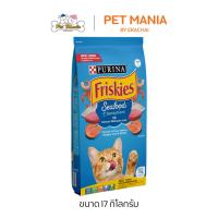ราคา Friskies Seafood Sensations อาหารแมว อาหารเม็ด รสซีฟู้ด สำหรับแมวโตอายุ 1 ปีขึ้นไป ขนาด 17 kg. (11163972967)