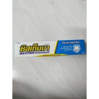 ราคา ซิสเท็มมา ไอซี่มินต์ ขนาด 40 กรัม (8061183093)