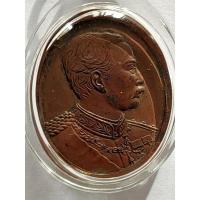 ราคา เหรียญเทิดพระเกียรติ พระปิยมหาราช (20908275529)