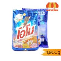 ราคา Omo ผงซักฟอก โอโม ซันชายน์ 1,900 กรัม. (6850835480)