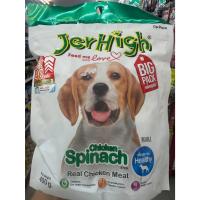 ราคา Jerhigh Chicken Spinach Stick รสผักขม 400g. (29807374675)