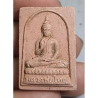 ราคา พระเนื้อผงเนื้อหามวลสารไม่ทราบที่ (27826498624)