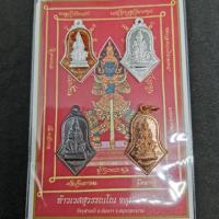 ราคา ท้าวเวสสุวรรณ​จำปีเล็กรุ่นศรีรุ่งเรืองวัดจุฬามณี​ (3804554591)