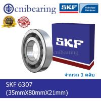 ราคา 6307 SKF ตลับลูกปืนเม็ดกลมร่องลึก ฝาเปิด (35mm X 80mm X 21mm) (2838905511)