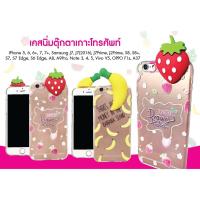 ราคา ►พร้อมส่ง◄ เคส Samsung J7 2015 เคสนิ่มสกรีนลายผลไม้ ตัวเกาะ (341364254)