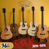 ราคา Sqoe กีตาร์โปร่ง 36 นิ้ว (22333379612)