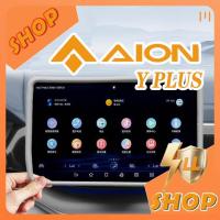 ราคา [READY]AION Y PLUS Screen Protector Body Kit aion y plus Car Decoration Accessories NIMA (54150650001)
