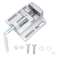 ราคา Jio เจาะกด Vise Mini อลูมิเนียมแบน Clamp ตาราง Benches Vise Fixing เครื่องมือ 2 5 นิ้ว (49250940274)