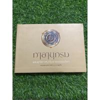 ราคา กาลานุกรม พระพุทธศาสนาในอารยธรรมโลก (21348917785)