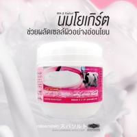 ราคา HOTแคร์บิว เกลือสปา เกลือขัดผิว สปา ไลท์เทนนิ่ง ซอลท์ Carebeau Spa Whitening Salt เกลือสครับผิว (47301044240)